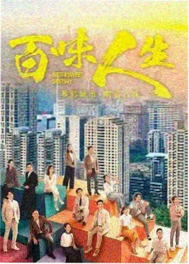 盘子影视经典-阿甘正传